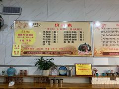 -熊氏牛羊杂粉(龙眼井总店)