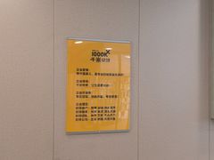 -千米手机电脑维修回收(锦绣龙城店)