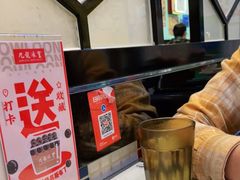 -九龙冰室(动漫星城店)