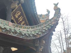-青羊宫