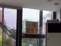 -特丰抓饭(莱茵庄园店)