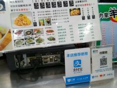 -马兰拉面(西直门外店)