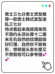 -Mdel楷模·接发·烫染