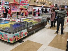 -伊藤洋华堂(温江店)