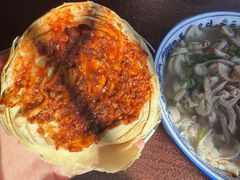 -老三羊汤【北兴隆街店】
