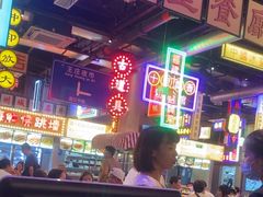 -王庄阿咪海鲜大排档(象园店)