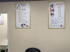 -传古推拿·古法按摩(义井路店)