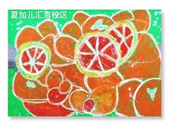 -ChagullArt 夏加儿(国峰艺术中心)