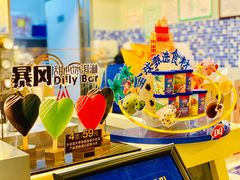 -DQ·蛋糕·冰淇淋(浦江欢乐颂店)