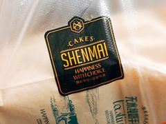 -燊辉燊麦(南站店)