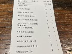 -临家闽南菜(翔安店)