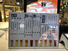 -OVEN LAB乐欧酵室(裕华万达店)