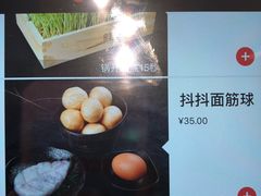 -海底捞火锅(海宁路店)