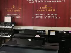 -雅马哈钢琴电钢琴城盛世雅歌琴行•电钢琴城•钢琴培训•二手钢琴租赁(西三环旗舰店)