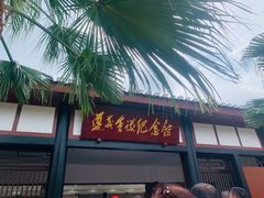 -遵义会议纪念馆