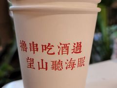 -大富贵烧烤公司(双廊店)