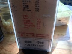 -大叔家福鼎小吃(十全街店)