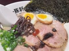 -一豚轩·烧鸟·豚骨拉面(五四路店)