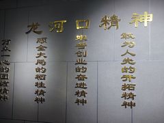 -万佛湖风景区