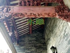-陈白沙纪念馆