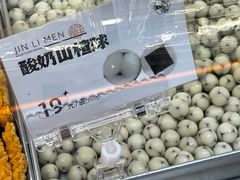 -金粒门·新鲜零食(坡子街店)