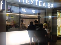 -喜茶(上海淮海中路渔阳里店)