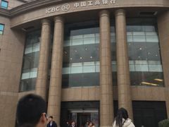 -中国工商银行(江苏省分行营业部)