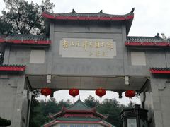 -韶山毛泽东同志故居