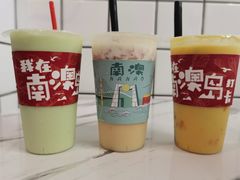 -南澳岛打卡果汁冰公司