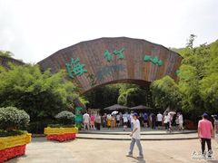 -天目湖山水园
