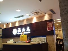 -福云龙(黄河南大街店)