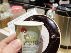 -茶颜悦色(登高路上店)