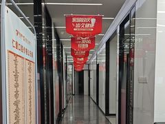 -武汉仁爱口腔(光谷店)