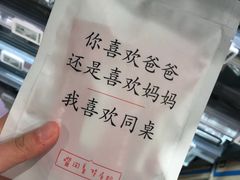 -盒马鲜生(悦峰店)