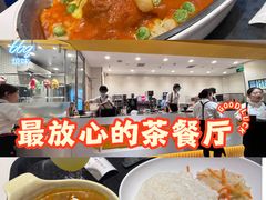 -大家乐(广州天河城六楼店)