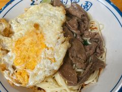 -武胜段记猪肝面(卓锦城店)