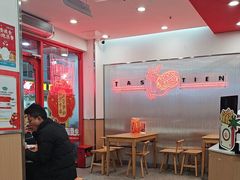 -塔斯汀中国汉堡(东平店)