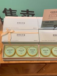 -青稚护手霜QINGZHI