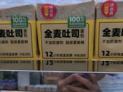 -味多美蛋糕(梨园店)