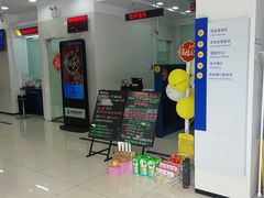 -中国建设银行(上海长征支行)