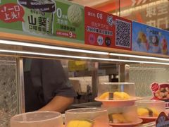 -争鲜回转寿司(太阳宫凯德PLUS店)