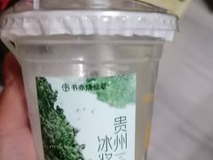 -书亦烧仙草(树木岭店)
