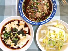 -南花桥羊肉馆老字号(乌镇店)