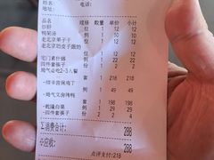 -局气 烤鸭·北京菜(武清店)