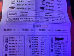 菜单-蛙来哒(茂业店)