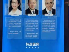 -联合口腔(西环诊所)