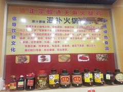 -乙丙丁正宗昭通天麻火腿鸡(总店)