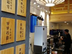 -唐沫茶兮(仓山万达金街店)