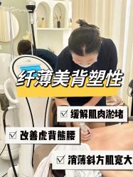 -Lily纤美·科技减脂中心