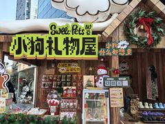 -龙湖杭州滨江天街
